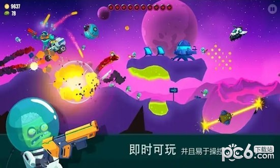 龙魂之神