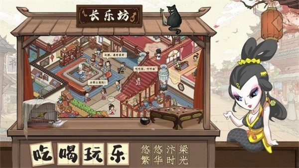葫芦娃手游