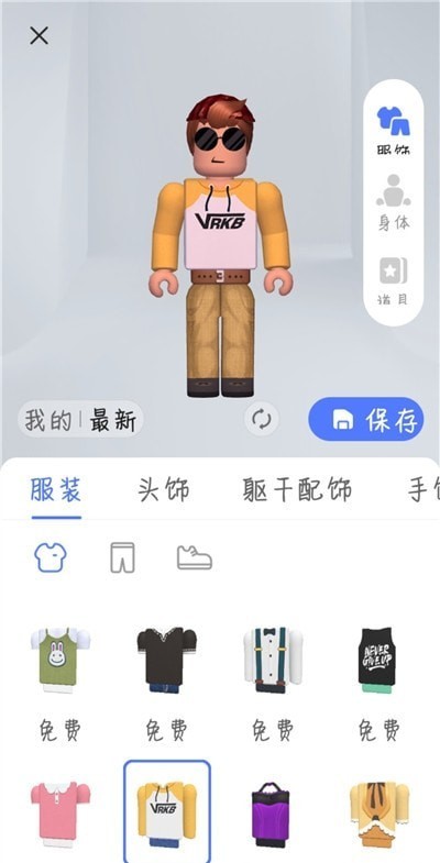 重启世界刺杀迷云