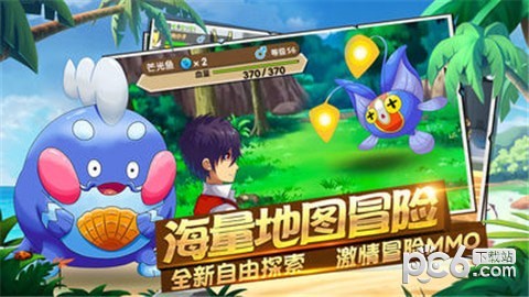 口袋萌宝联盟