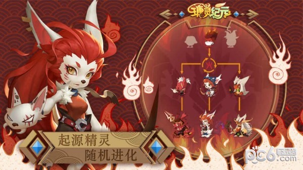 瑭灵纪元合击版
