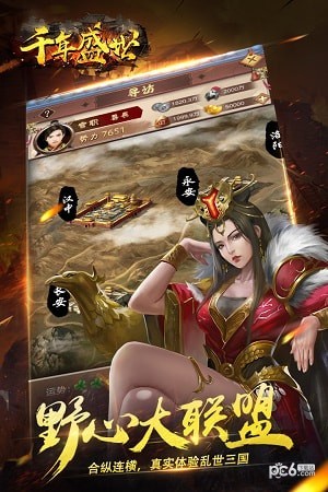 千年盛世打金传奇