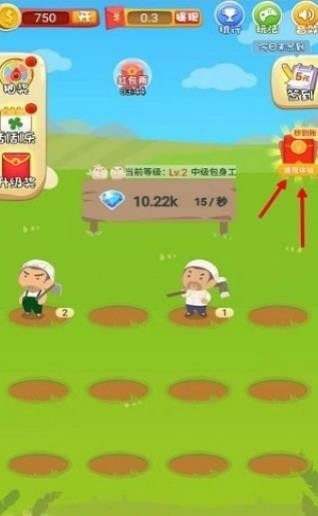 疯狂地鼠