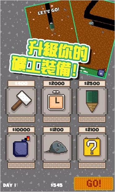 一路向前冲