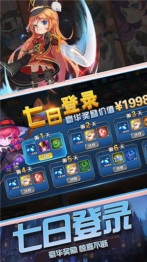战火纪元满V版