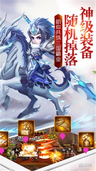 三国武将