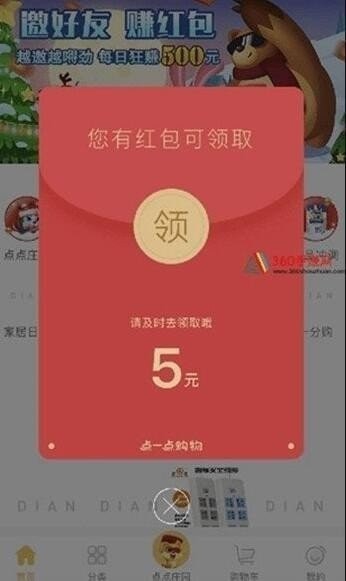 五颜六色的飞刀