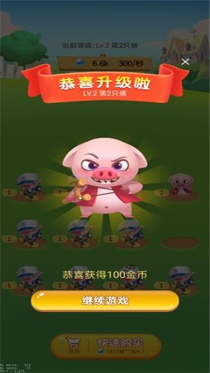 开心养兔子红包版