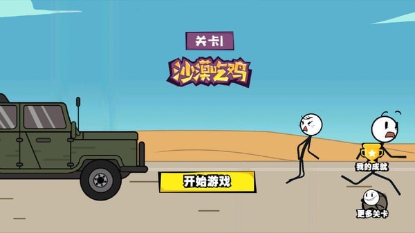 画个火车站