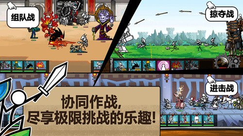 卡通战争
