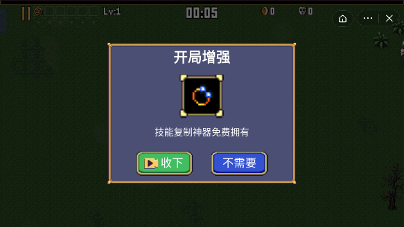 地下城放置迷宫探索