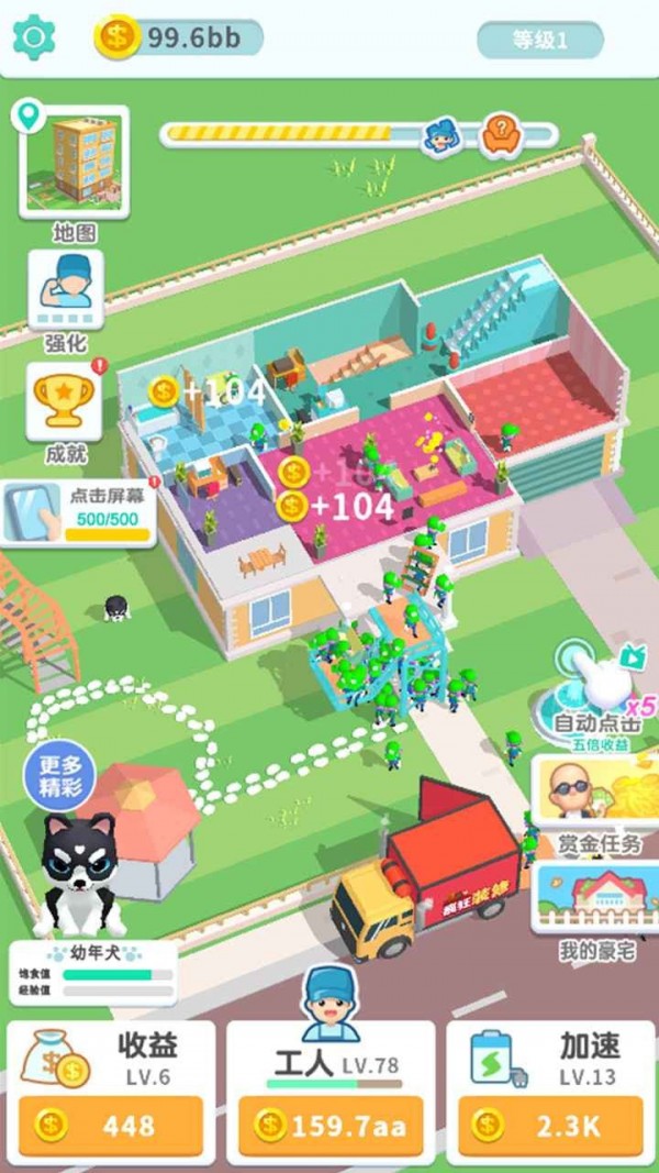 装修我的小家