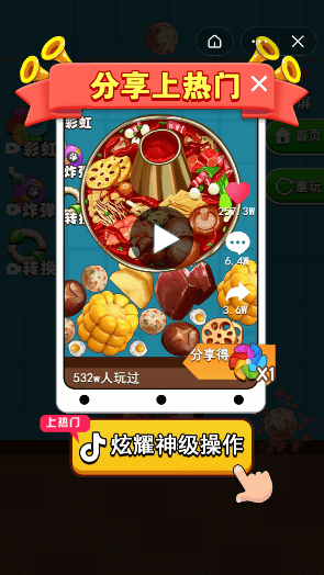 合成火线姐