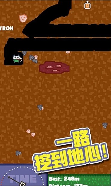 一路向上冲
