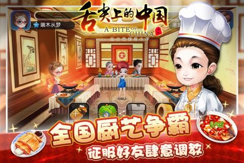 舌尖上的赶海