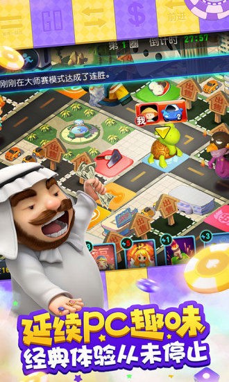 放置大侠客