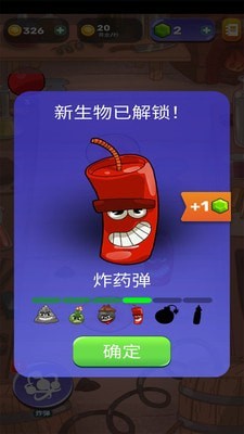 武器进化