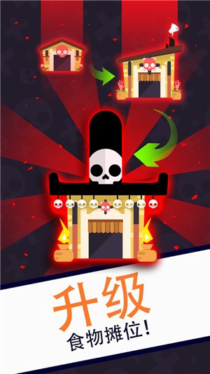 死亡大亨