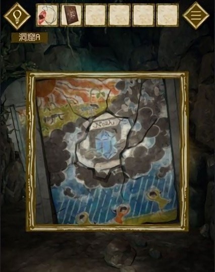 永不停止的战斗
