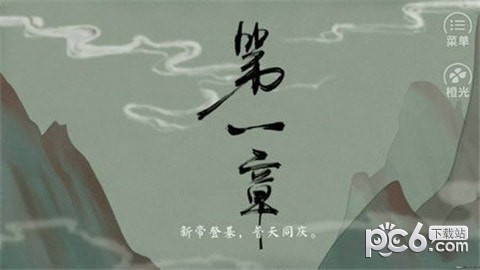 皇帝的一天