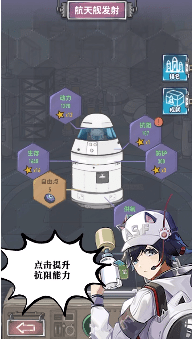 冒险与征程