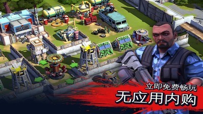 僵尸危城决战丧尸战场