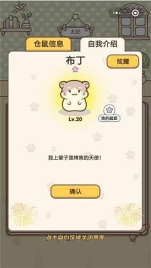 全民养小狗红包版