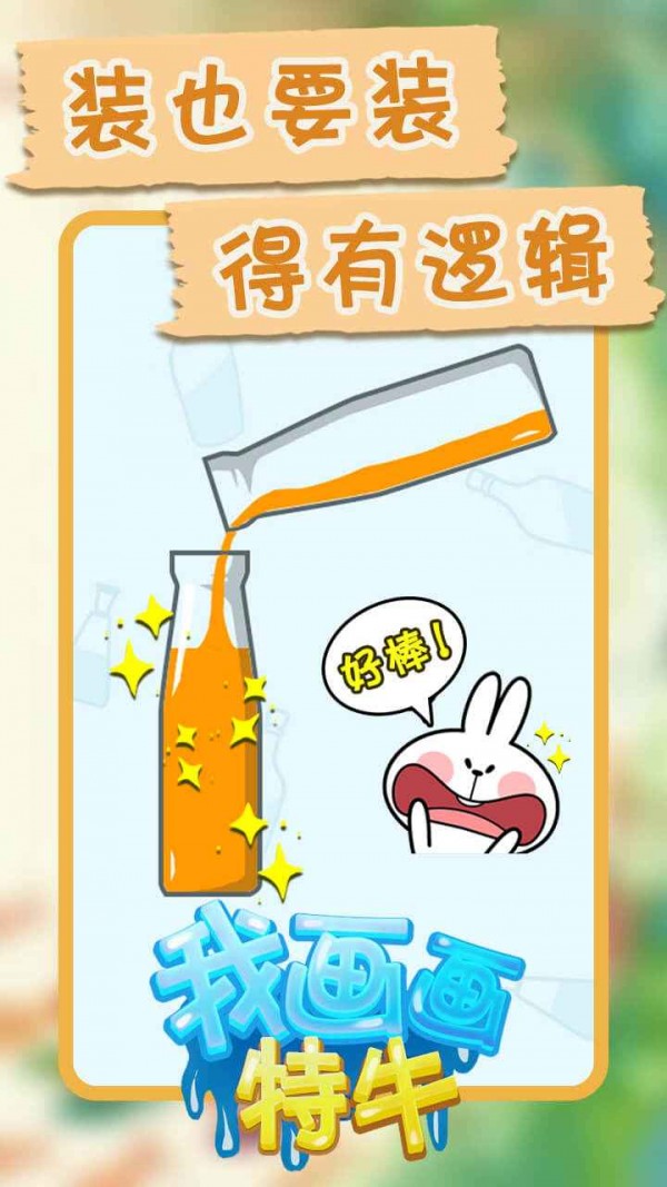 我画画摇人