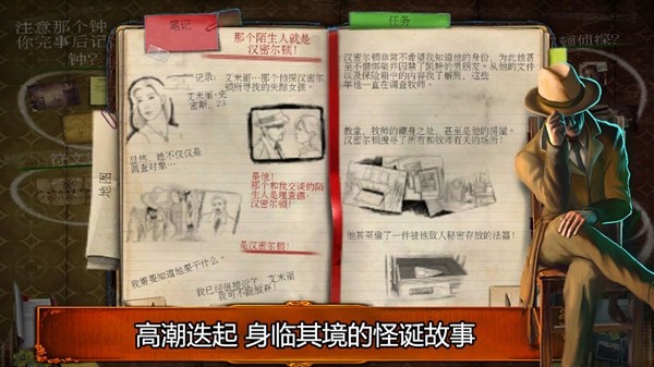 乌鸦森林九游版