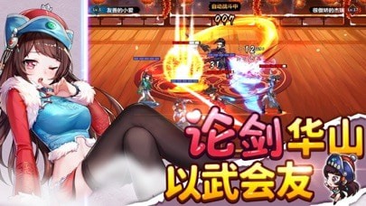 绅士江湖测试版