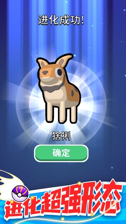 精灵大召唤