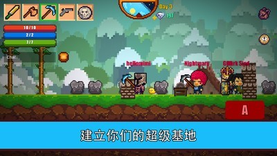像素生存进化