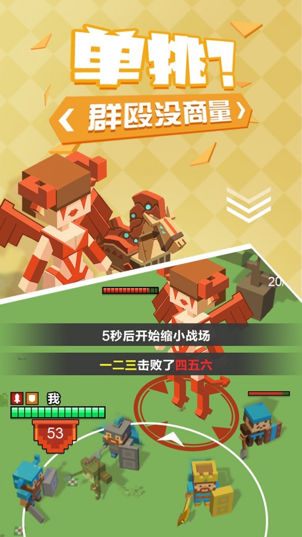不服来拼刀
