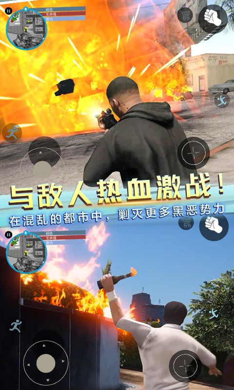 自由都黑客
