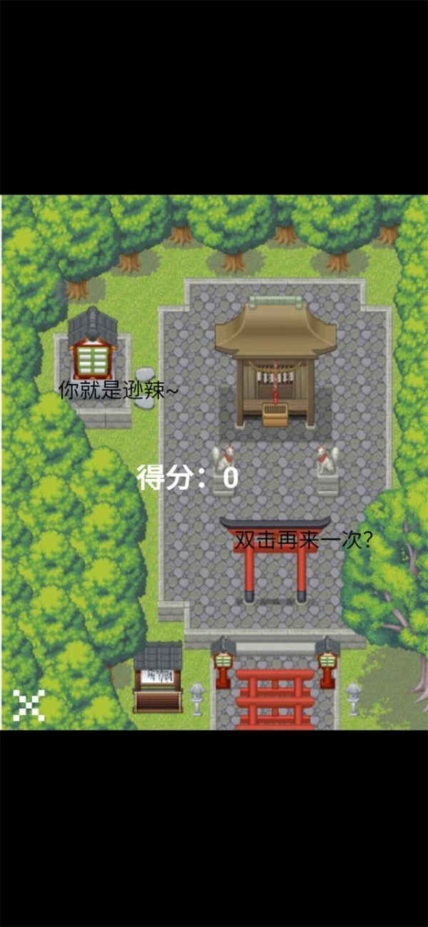 飞翔的枪