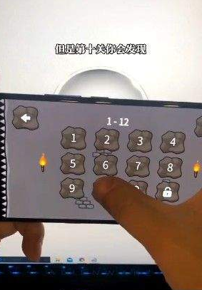 逃生空间
