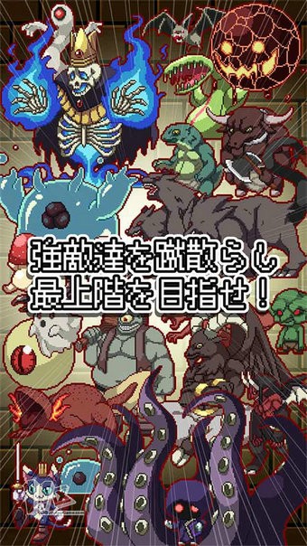 勇者不想去闯关