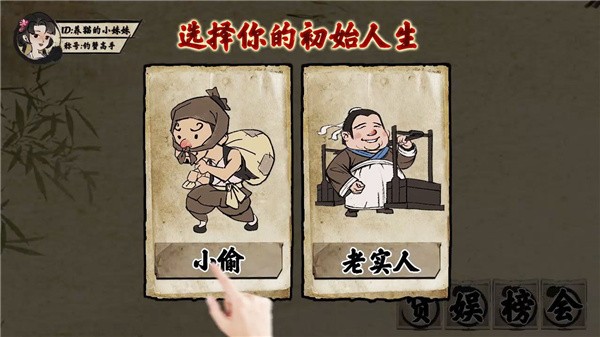山海经上古传说
