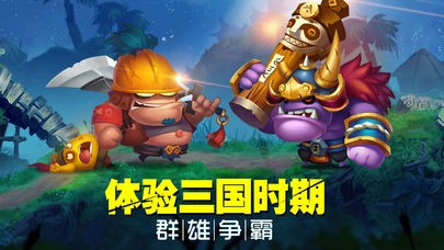 萌将军师