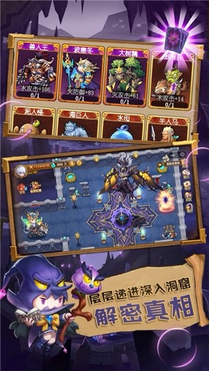 疯狂洞穴