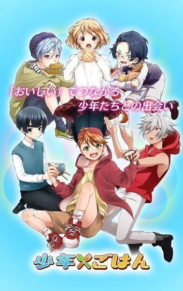 少年与面包
