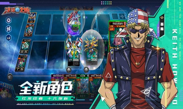 决斗之城2九游版