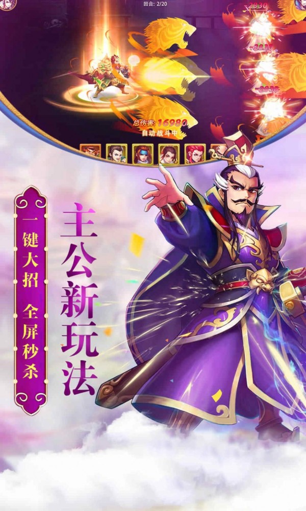 神剑