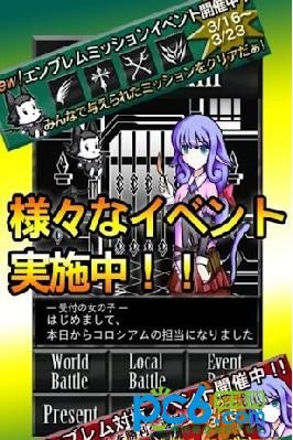 黑骑士传说对决