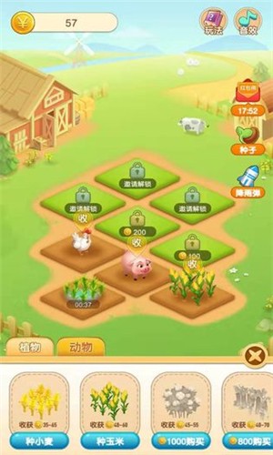 全民种果园红包版