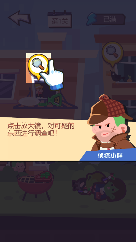 金牌大掌柜