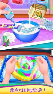 史莱姆牧场