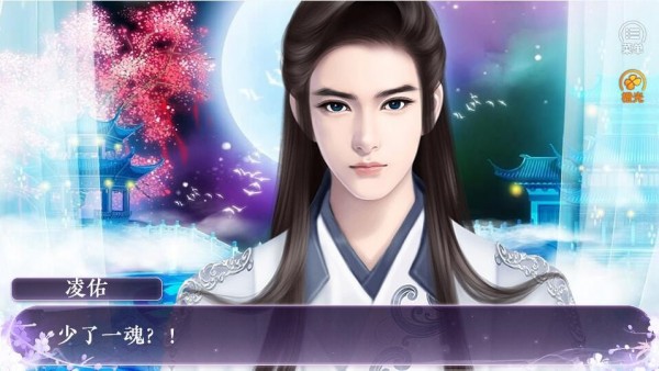 君心如玉