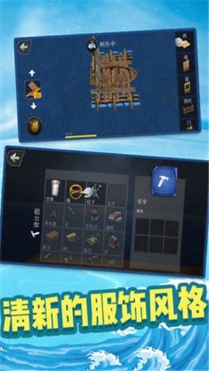 创造我的星球