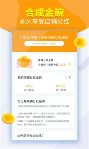 百万大富翁